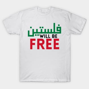 Palestine will be free T-Shirt